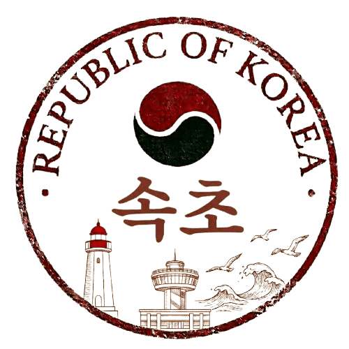 속초