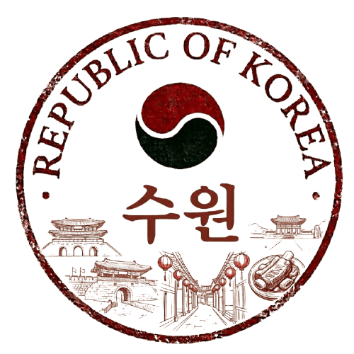 수원